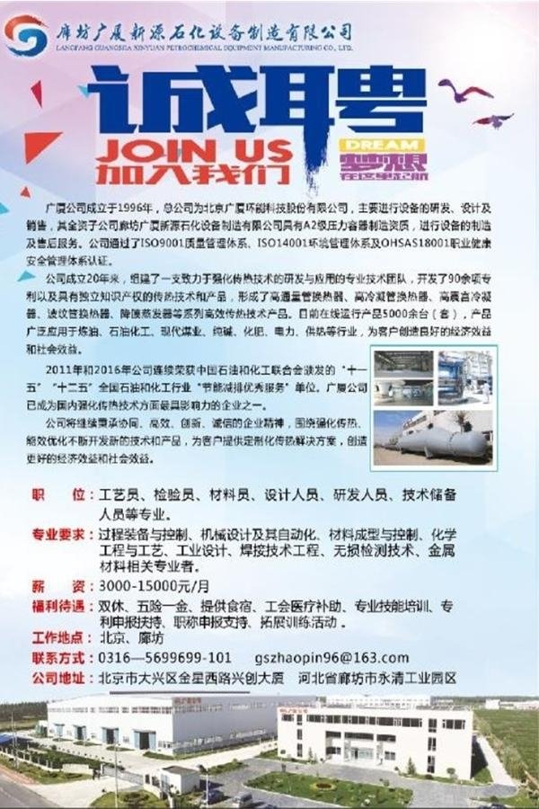 星空官方站网站登录入口