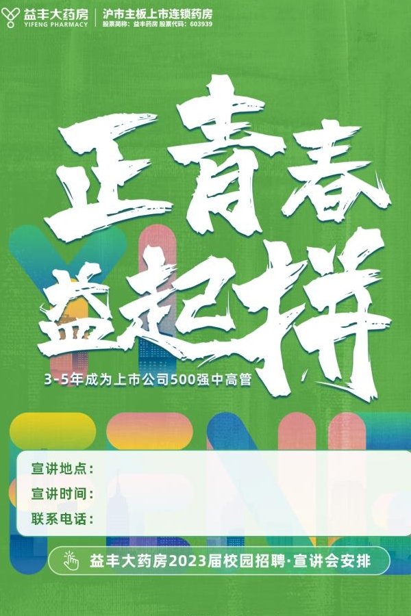 星空官方站网站登录入口