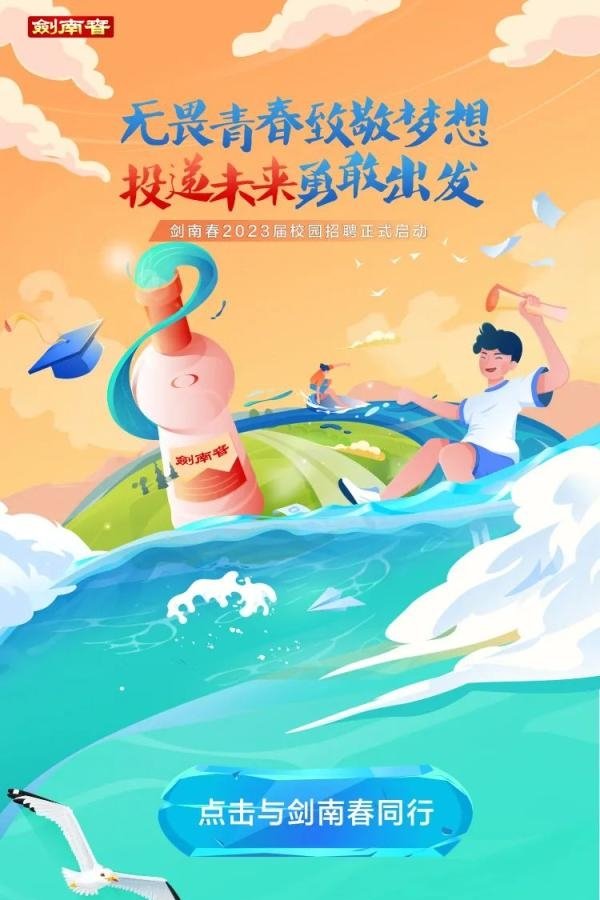 星空官方站网站登录入口