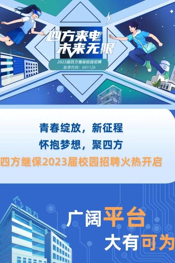 星空官方站网站登录入口