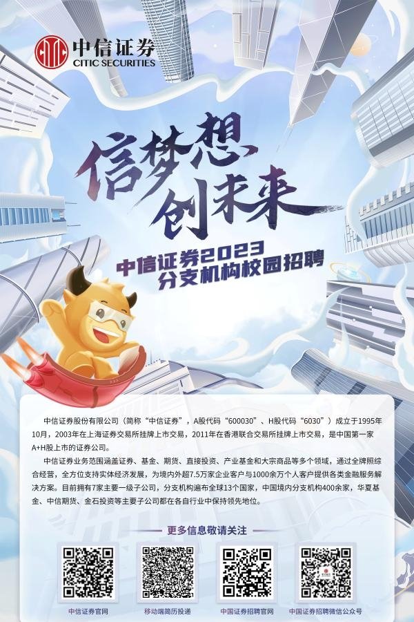 星空官方站网站登录入口