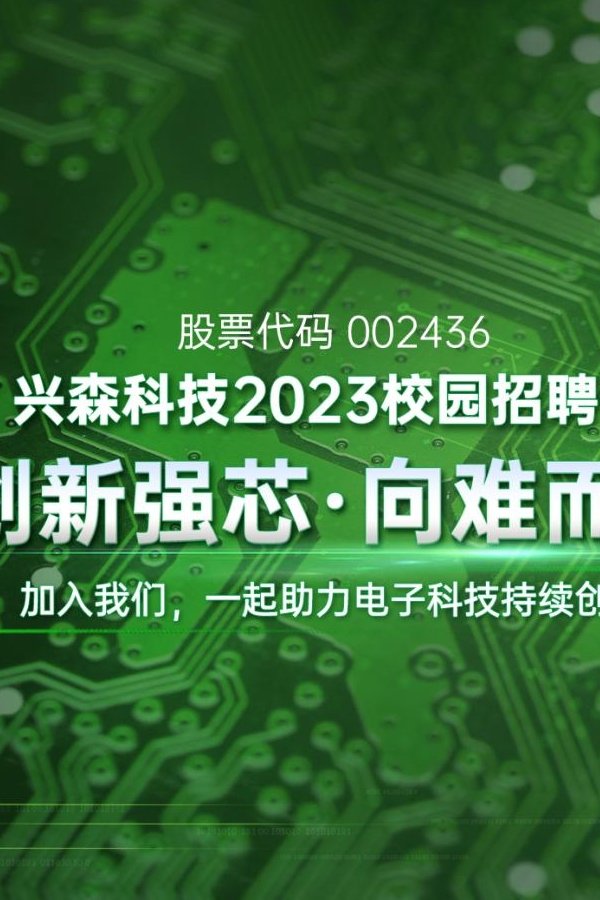 星空官方站网站登录入口