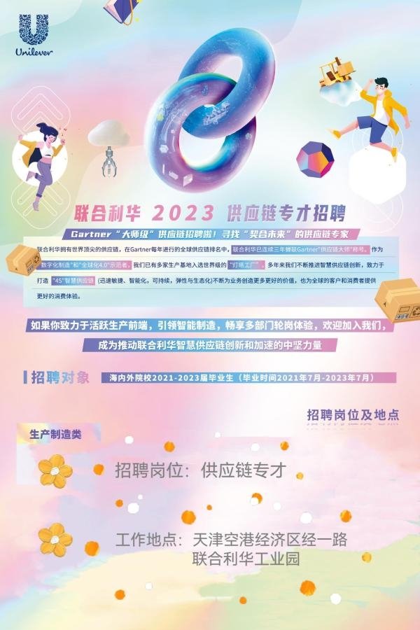 星空官方站网站登录入口