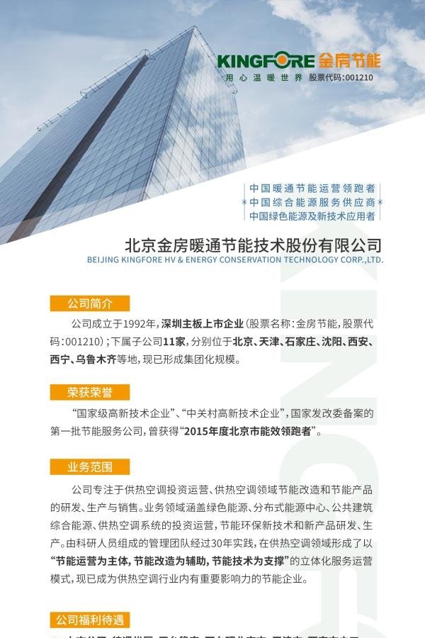 星空官方站网站登录入口