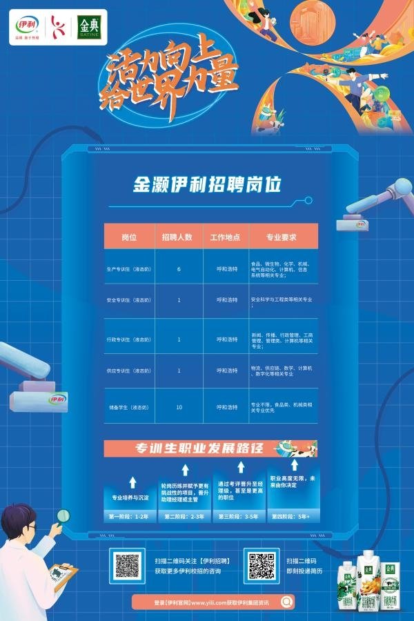 星空官方站网站登录入口