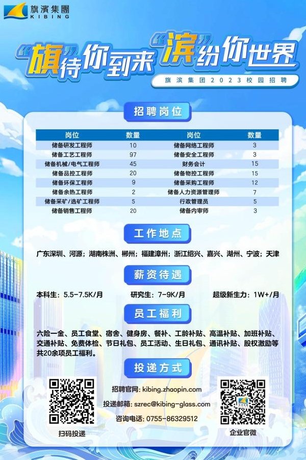 星空官方站网站登录入口