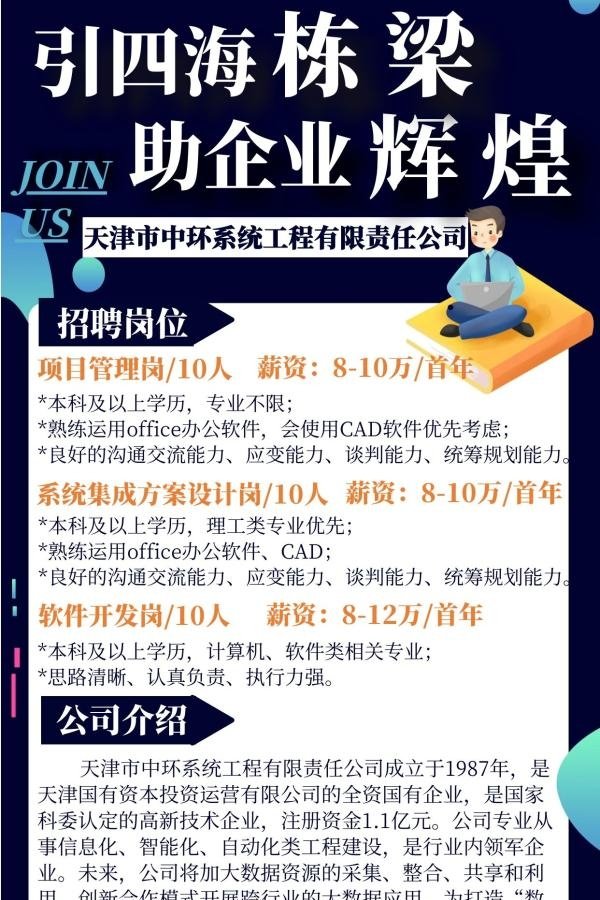 星空官方站网站登录入口