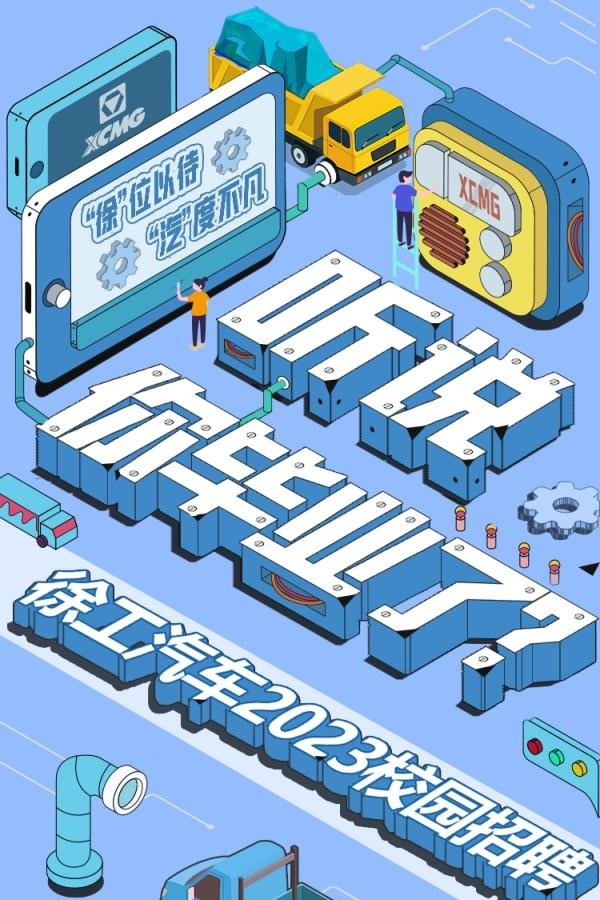 星空官方站网站登录入口