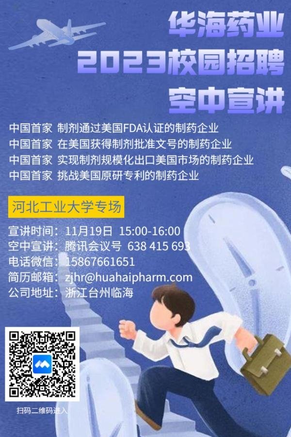 星空官方站网站登录入口